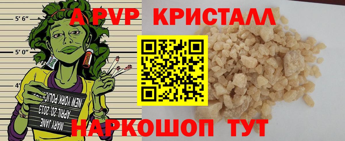 Благодарный  Alfa_PVP мука  Вход с VPN  Альфа ПВП  Alpha PVP Соль 