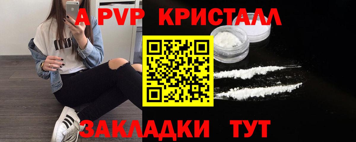APVP VHQ Благодарный