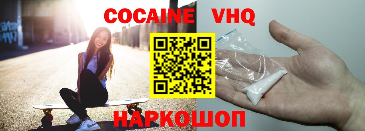 КОКАИН Колумбийский Благодарный