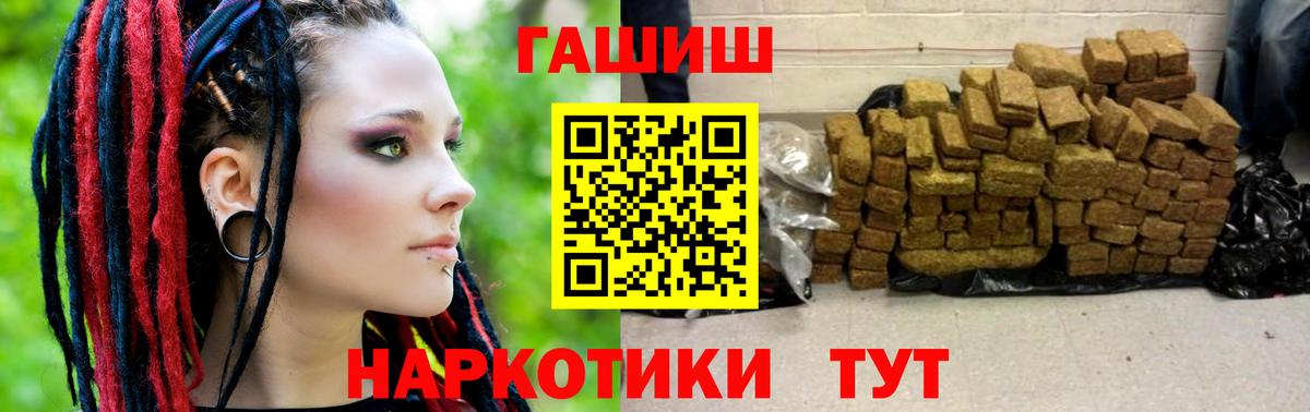 ГАШИШ Premium Благодарный