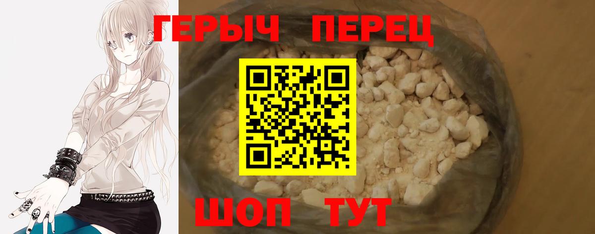 Благодарный  Героин белый  ГЕРОИН  Вход с VPN 