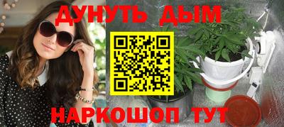 соль ск Татарск