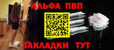 МДМА Тверь