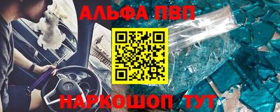 соль ск Татарск