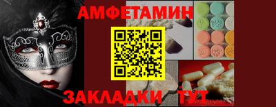 соль ск Татарск
