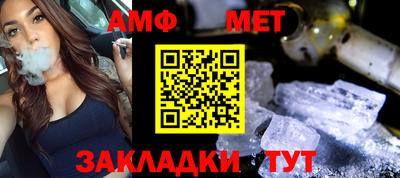 соль ск Татарск