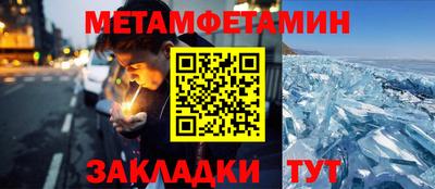 соль ск Татарск