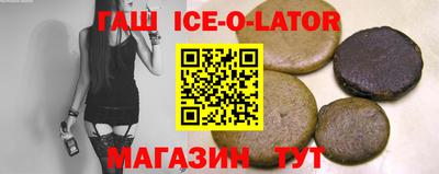 соль ск Татарск