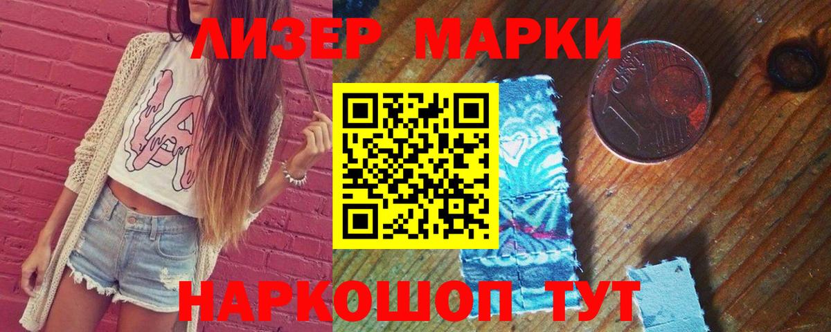 ЛСД экстази ecstasy  Лсд 25 экстази кислота  Благодарный  ЛСД экстази  Вход с VPN 