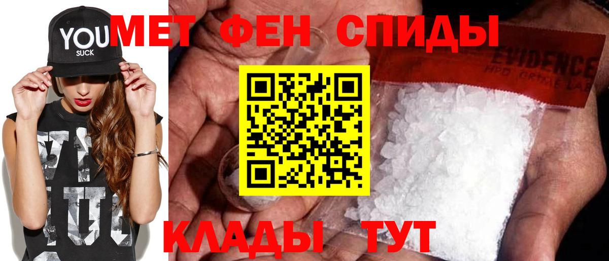 Благодарный  Первитин Декстрометамфетамин 99.9%  Вход с VPN  Первитин Декстрометамфетамин 99.9% 