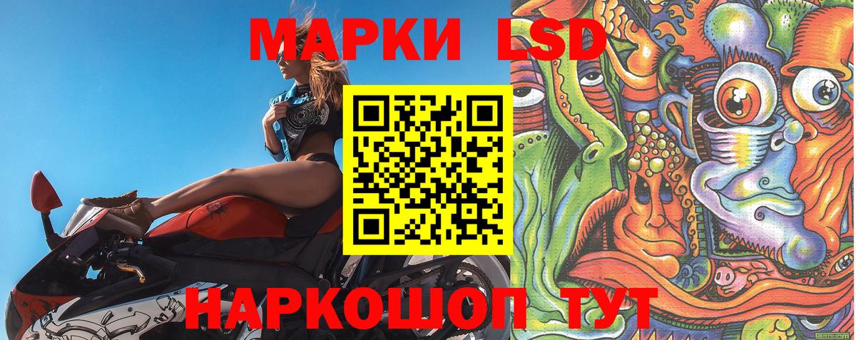 Наркотические марки 1,5мг Благодарный