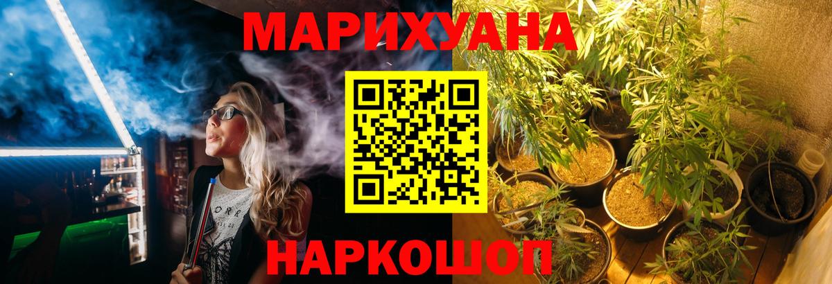 Конопля MAZAR Благодарный