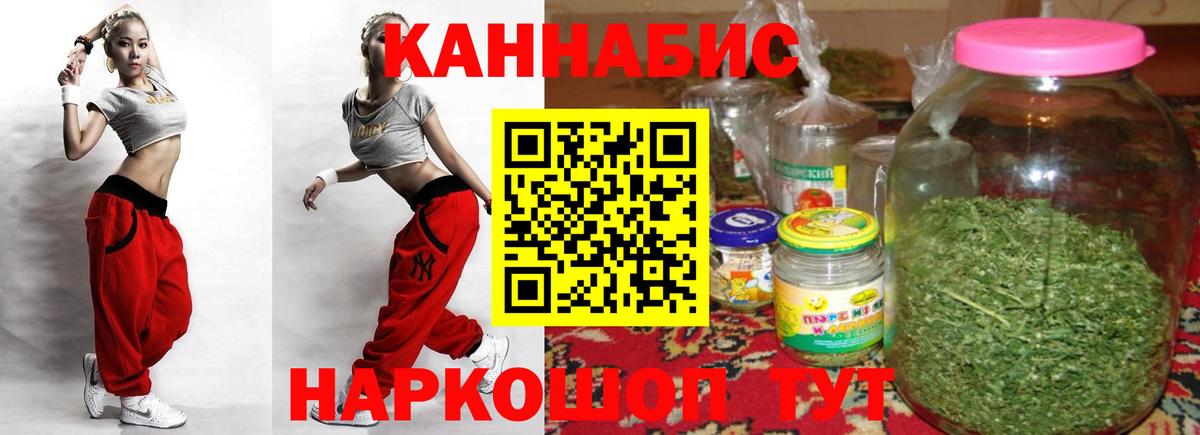 Канабис гибрид  Вход с VPN  МАРИХУАНА LSD WEED  Шишки марихуана LSD WEED  Благодарный  Канабис сатива 